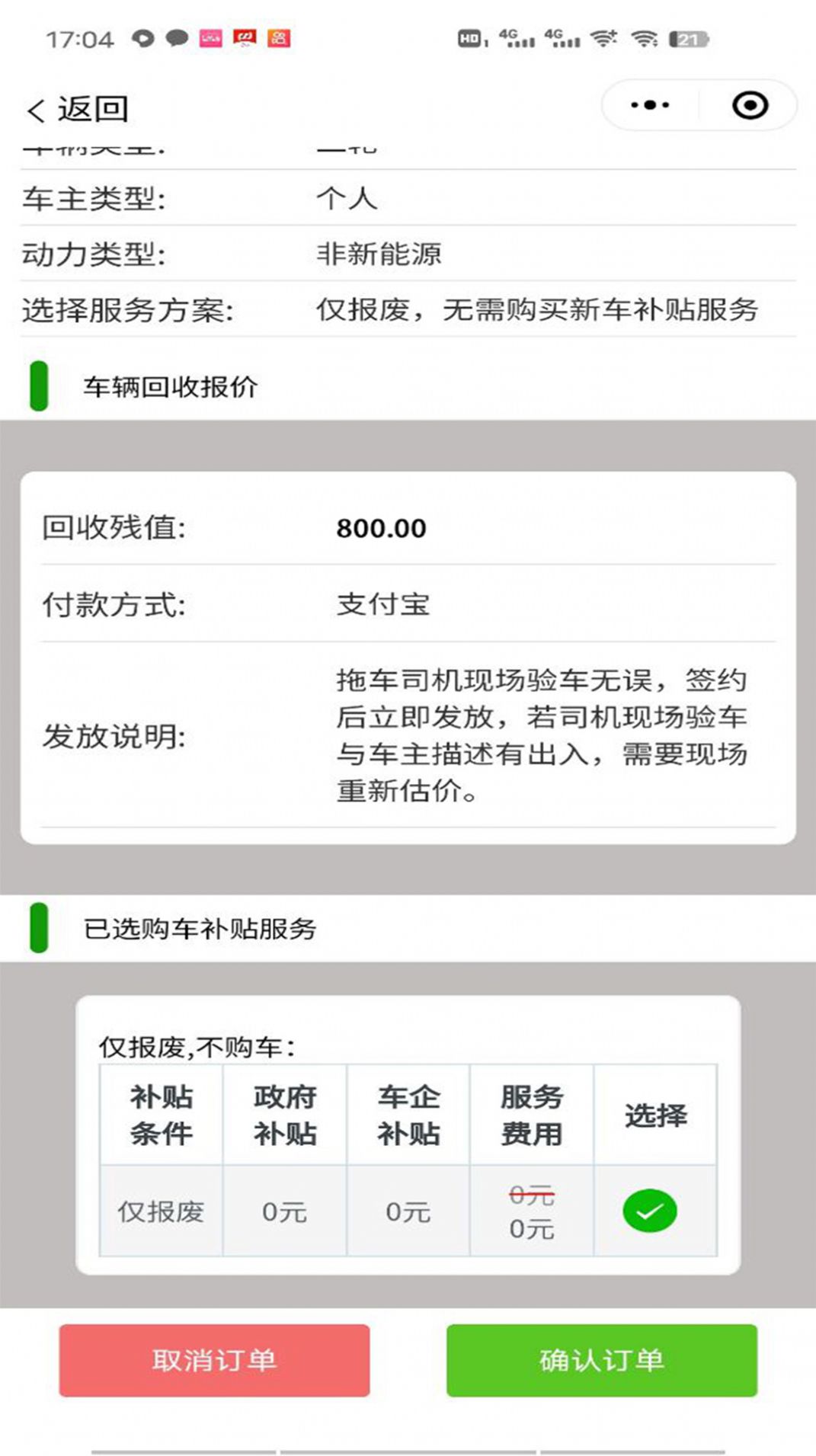����������app�ֻ�������