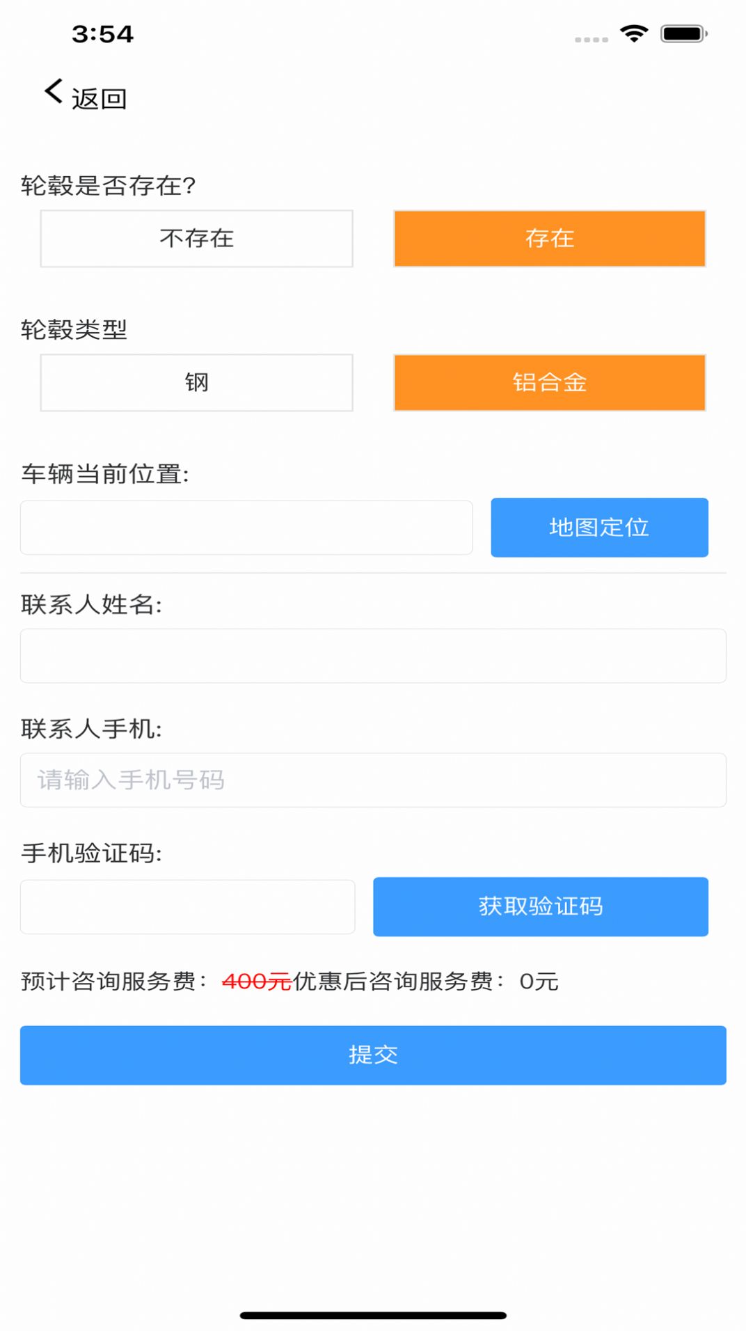 ����������app�ֻ�������