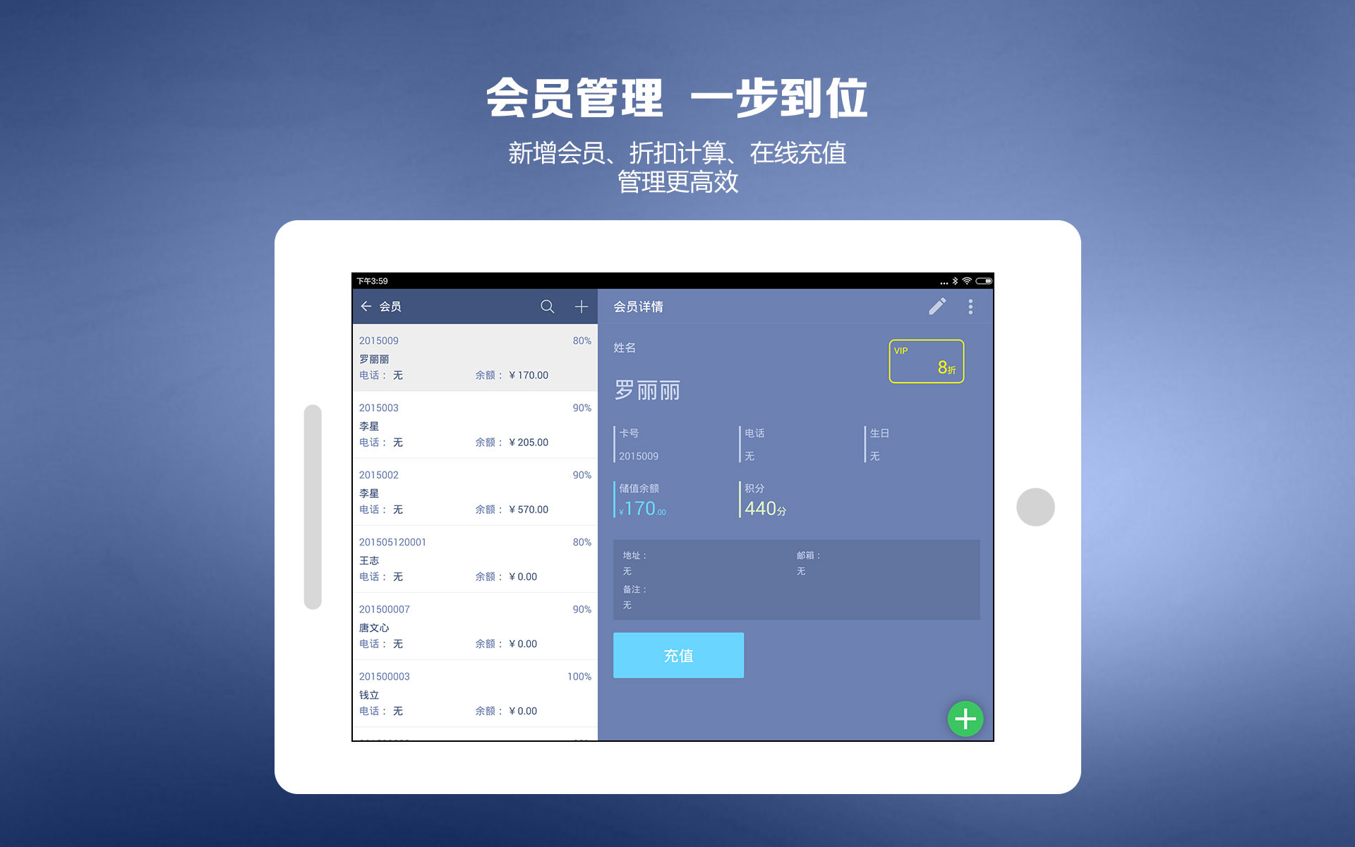 С��������Pad�氲׿��app