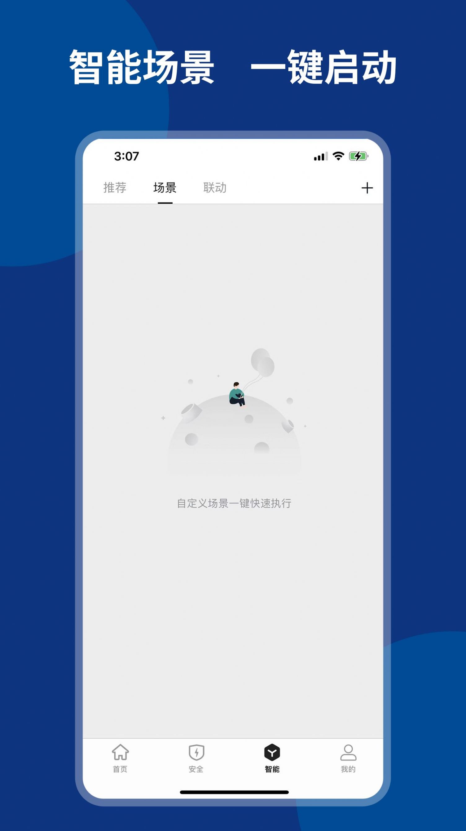 ���������ǻۼҾ�app�ٷ�����