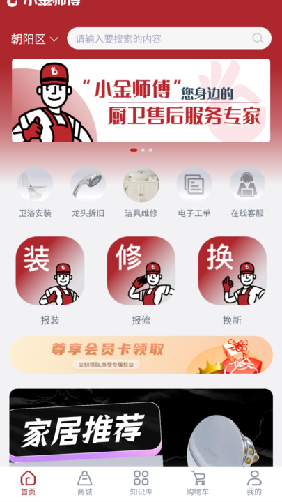С��ʦ��app�ٷ�����