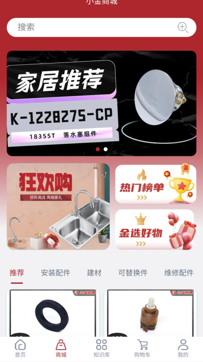 С��ʦ��app�ٷ�����