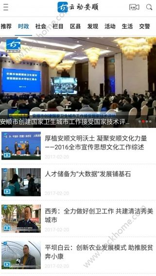 �ƶ���˳����app�ٷ����ֻ�����