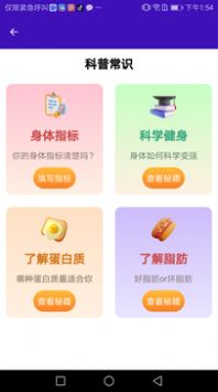 鹏程助手app官方下载 鹏程助手app官方下载