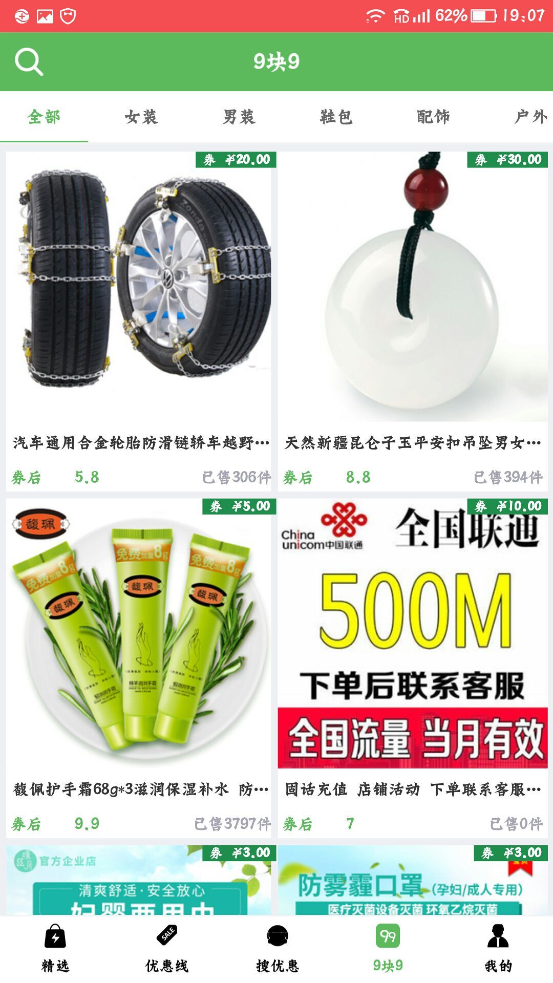 垂卷app手机版官方下载 垂卷app手机版官方下载