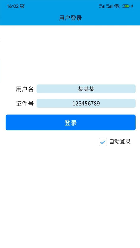 ϴӭ����ϴ��app�ٷ���