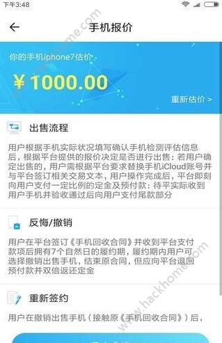 手机白卡官方app下载手机版 手机白卡官方app下载手机版