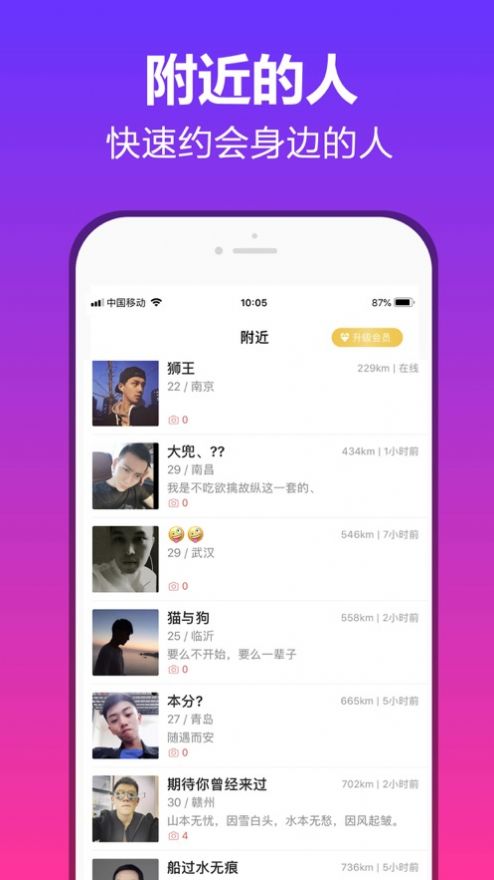 �ɻ�app�ڲ�ٷ��ٷ�������