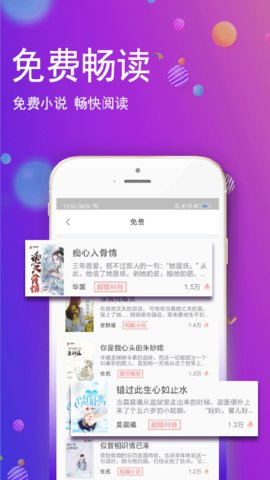 酷酷小说网app官方手机版下载 酷酷小说网app官方手机版下载