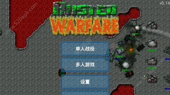 铁锈战争版下载安卓版 铁锈战争版下载安卓版