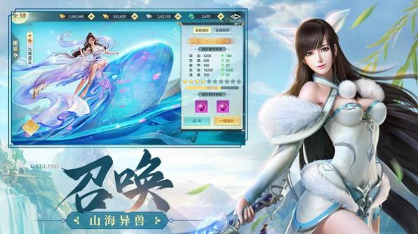 武斗乾坤一剑续前缘手游官方正版 武斗乾坤一剑续前缘手游官方正版