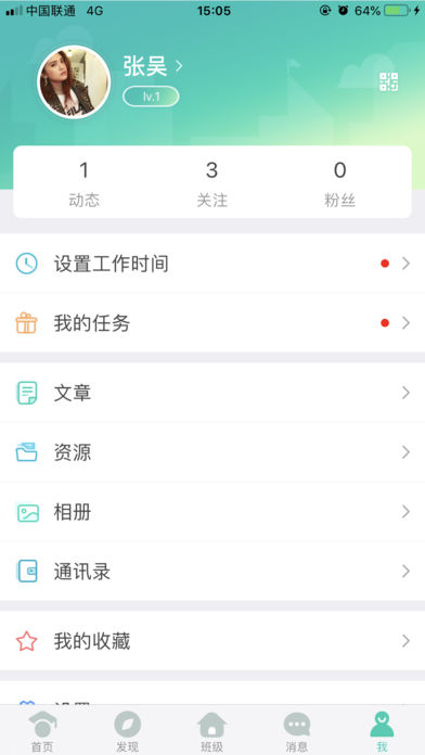 �żҿڽ�����app�ٷ������°�