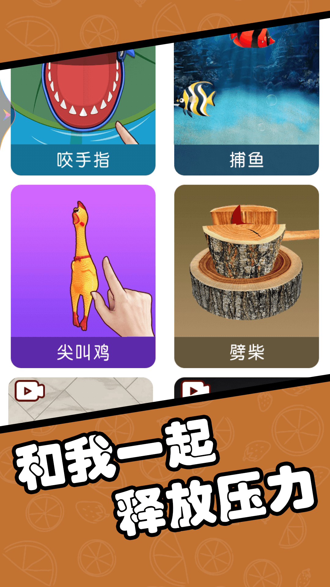 擦了个什么游戏官方最新版 擦了个什么游戏官方最新版