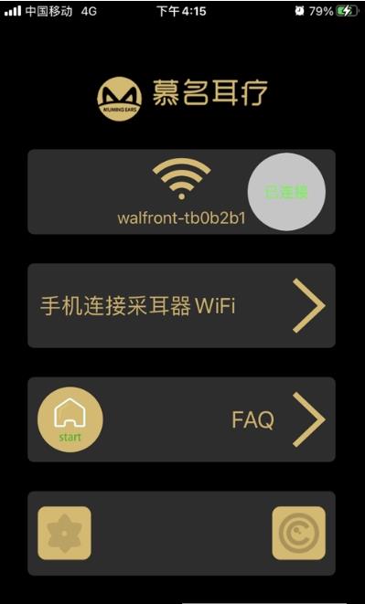 Ľ������app�ٷ�����