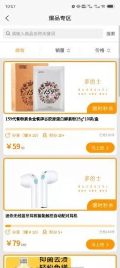 ���ʿapp�ٷ����ֻ�����