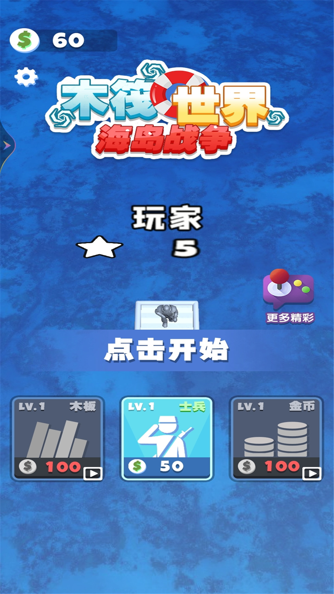 ľ�����纣��ս����Ϸ�ٷ���