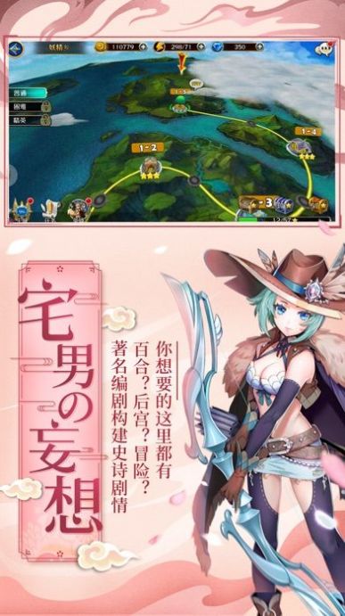萌牌物语手游官方最新版 萌牌物语手游官方最新版