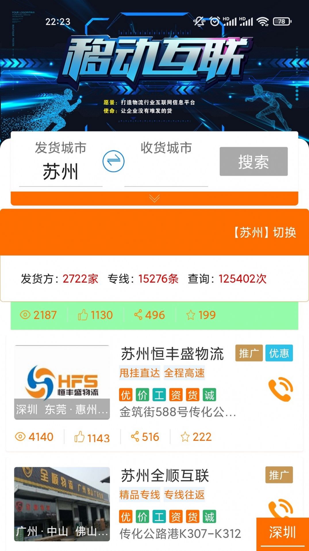 �ٻ����˻�����app�ٷ�����