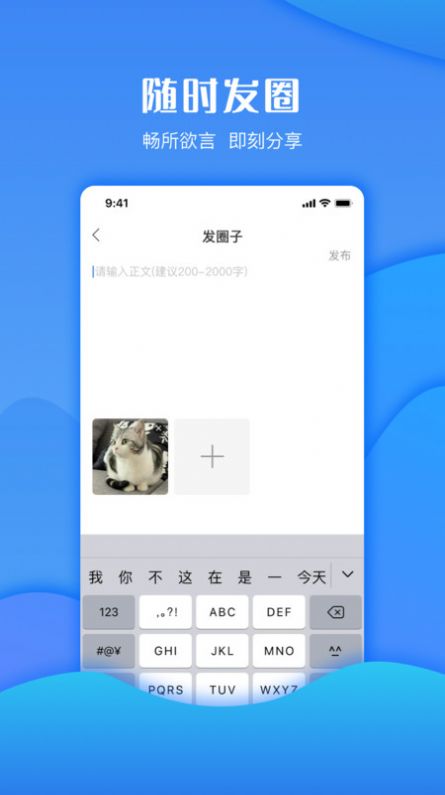 悦充悦行软件安卓版下载 悦充悦行软件安卓版下载