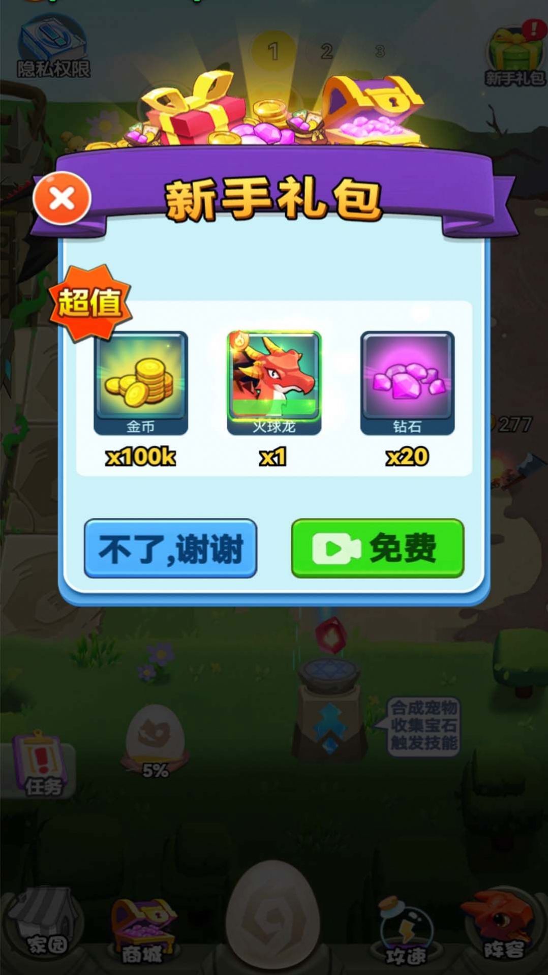 ����������ģ������׿�ֻ���