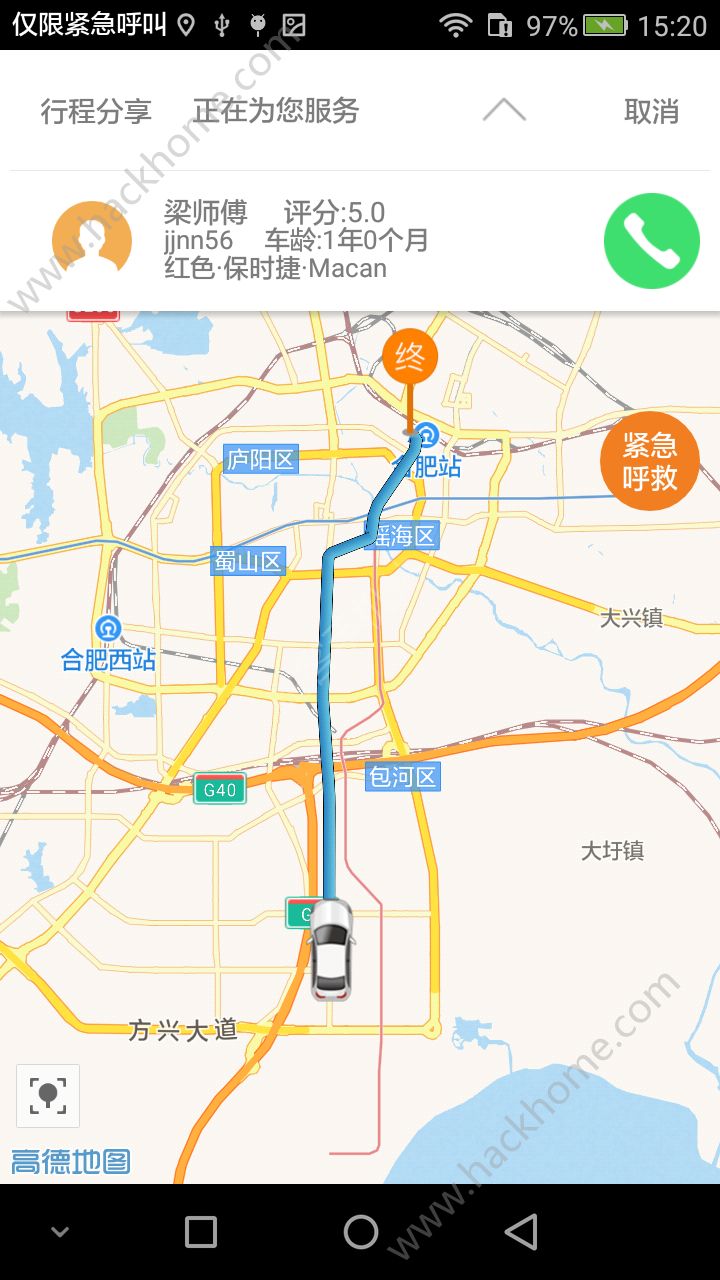 搭车出行app手机版软件下载 搭车出行app手机版软件下载