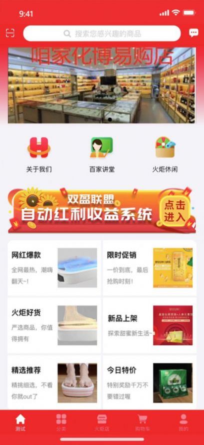 双盈联盟app安卓软件下载(双赢联盟) 双盈联盟app安卓软件下载(双赢联盟)