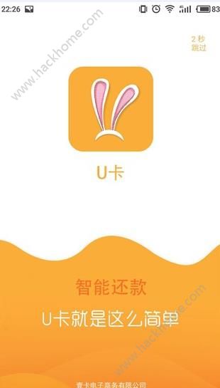 U�����ܻ��������ٷ���app����