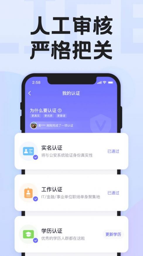 二狗APP免费版安卓下载 二狗APP免费版安卓下载