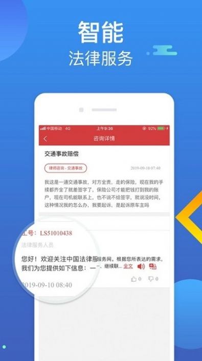 �������ǻ��շ�����������ƽ̨app���°�����