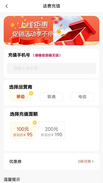 喜赞商城官方app下载 喜赞商城官方app下载