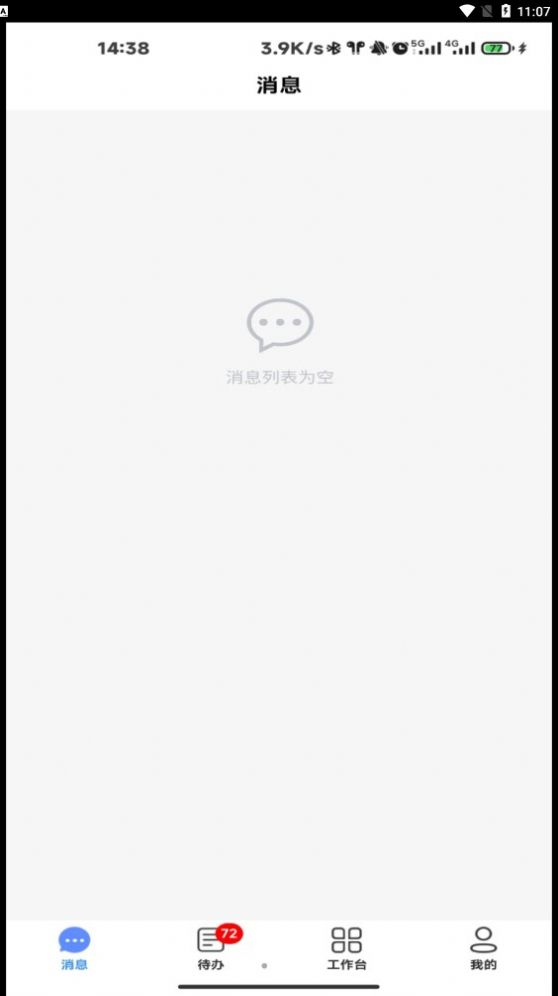 �����ŵ�XJS�칫����app�ٷ�����