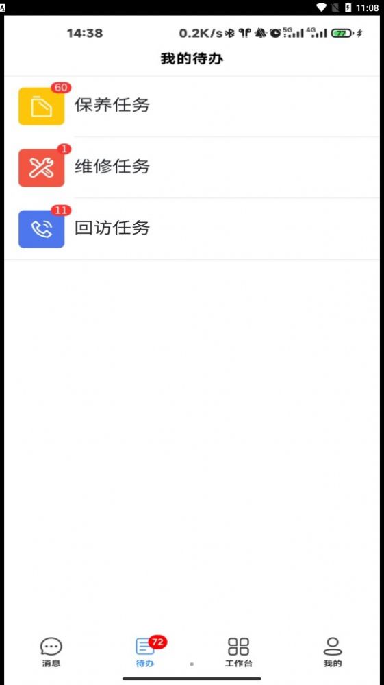 �����ŵ�XJS�칫����app�ٷ�����