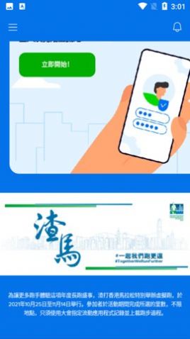 ����������app�ֻ�������