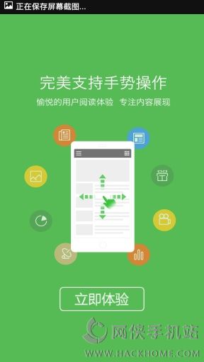 �����ձ����Ӱ�app����
