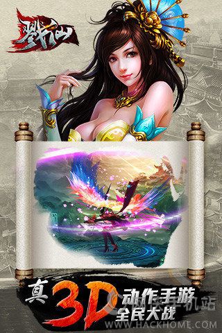 戮仙最新安卓版 戮仙最新安卓版