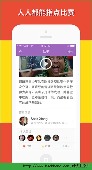 洋葱圈ios手机版app 洋葱圈ios手机版app