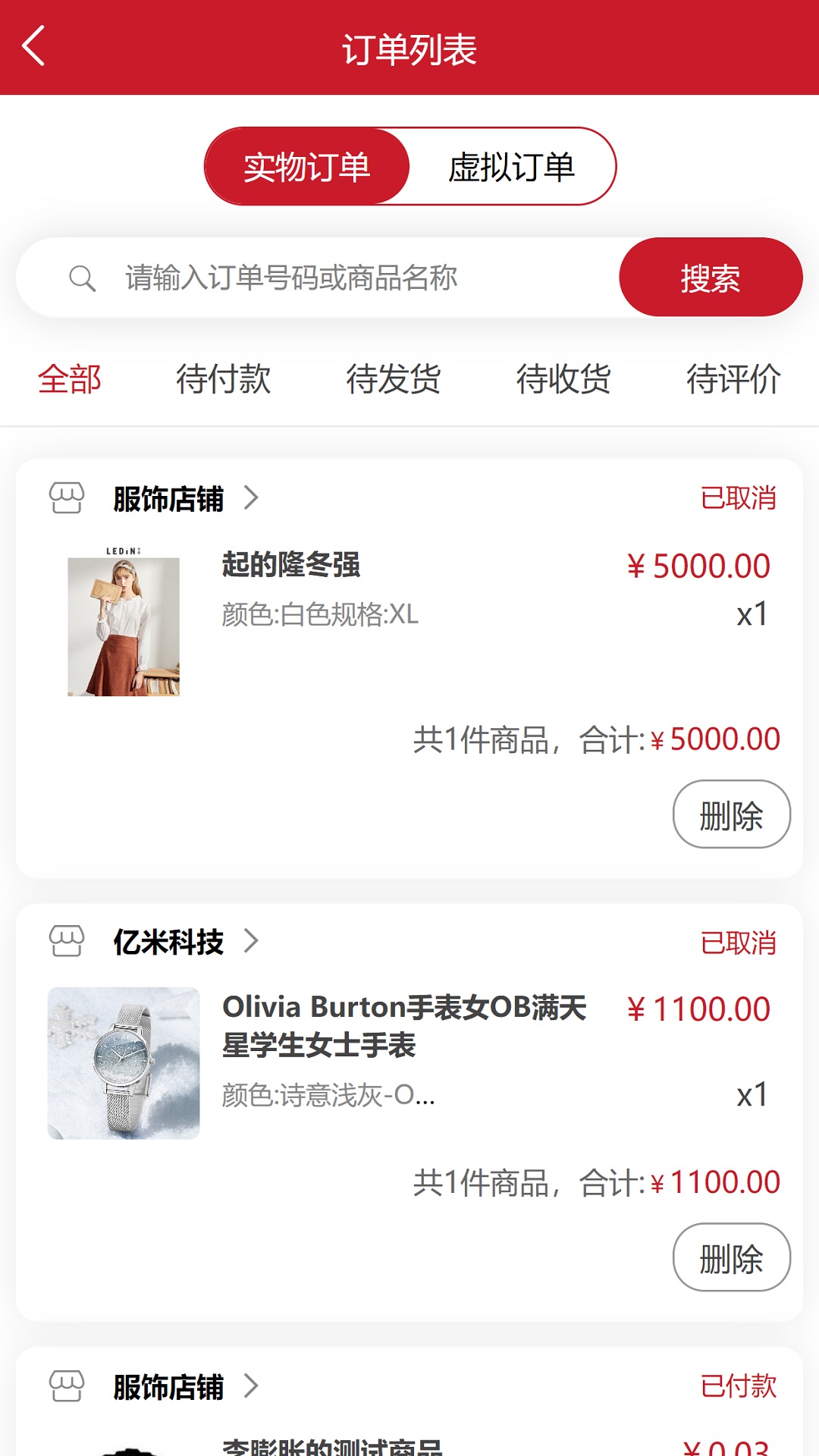 新鲜厨仓聚合赋能平台app下载 新鲜厨仓聚合赋能平台app下载