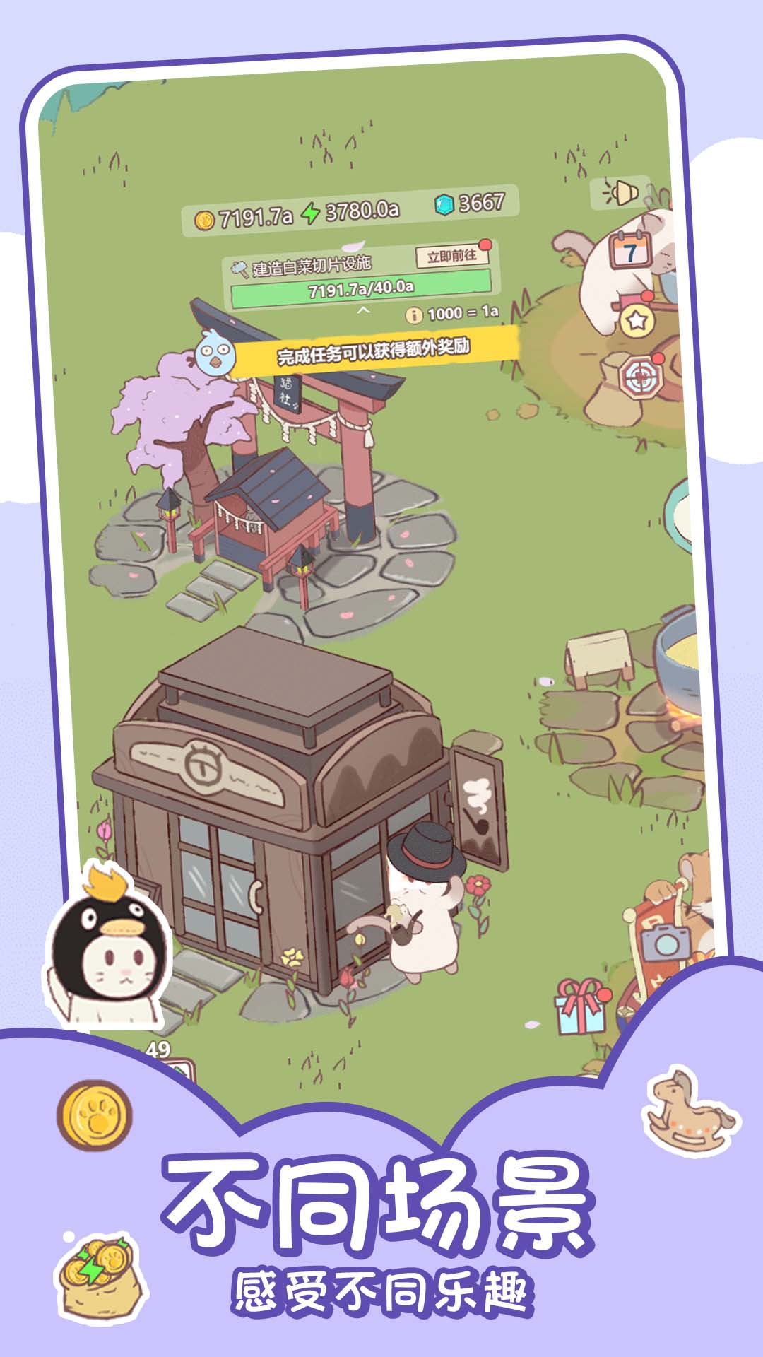 ����֮�ҹٷ���׿������