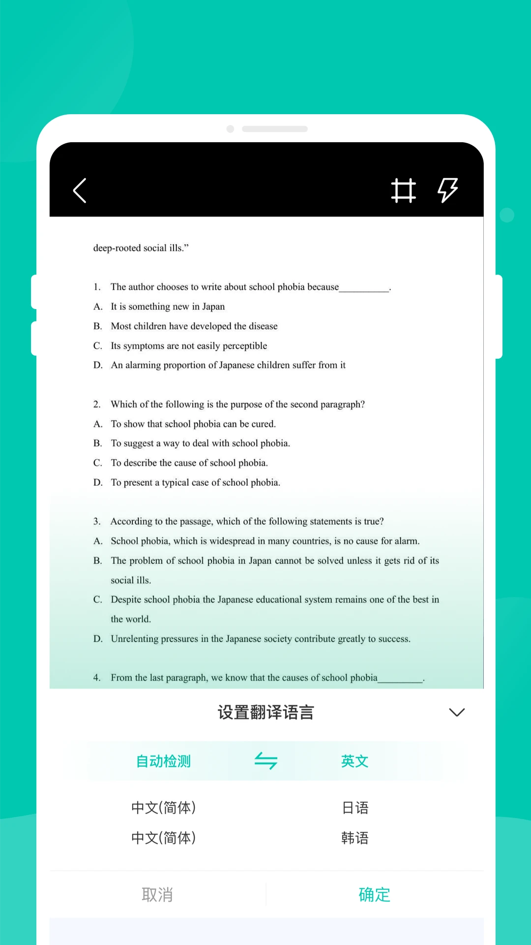 �ƶ�excel����1.0.1 �ֻ�������