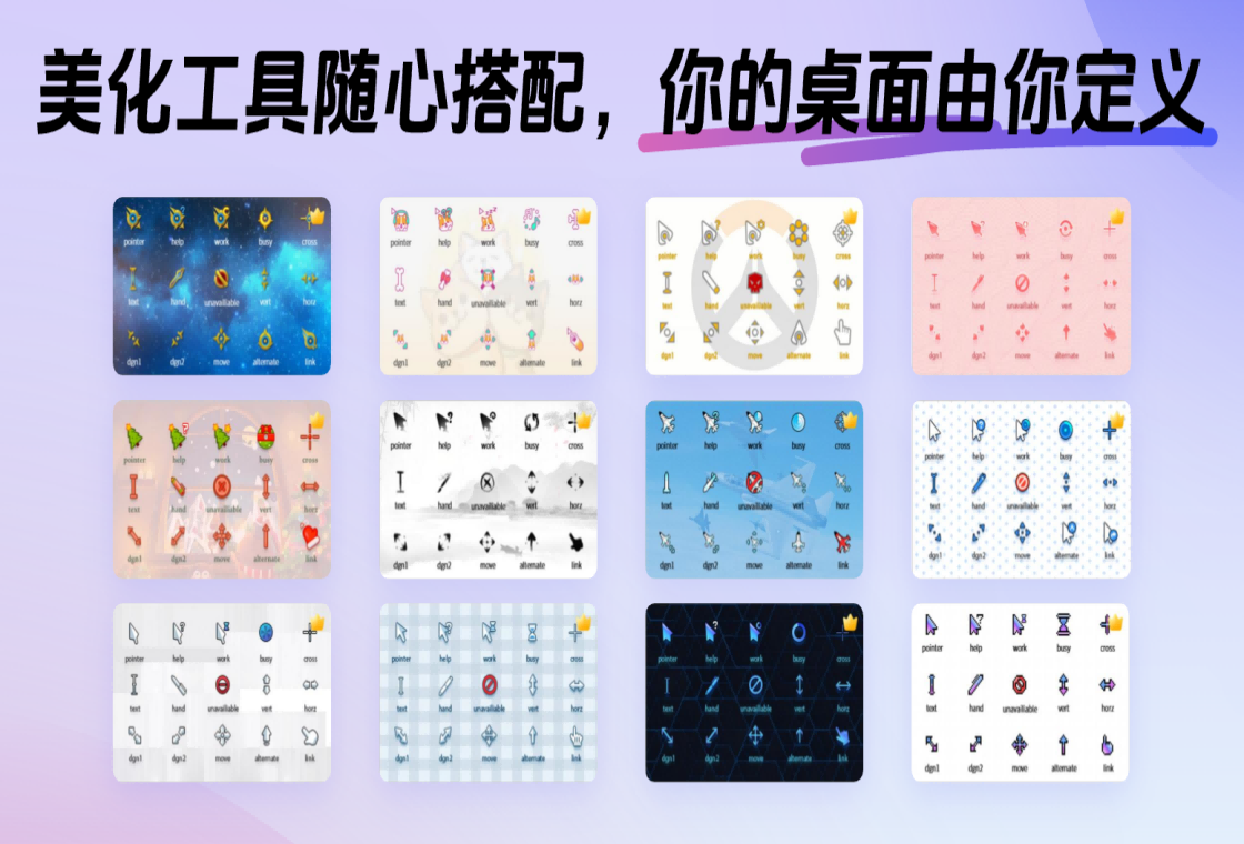 精灵壁纸4.03.27 高清壁纸 精灵壁纸4.03.27 高清壁纸