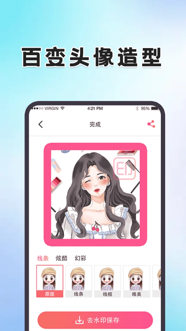 精灵壁纸4.03.27 高清壁纸 精灵壁纸4.03.27 高清壁纸
