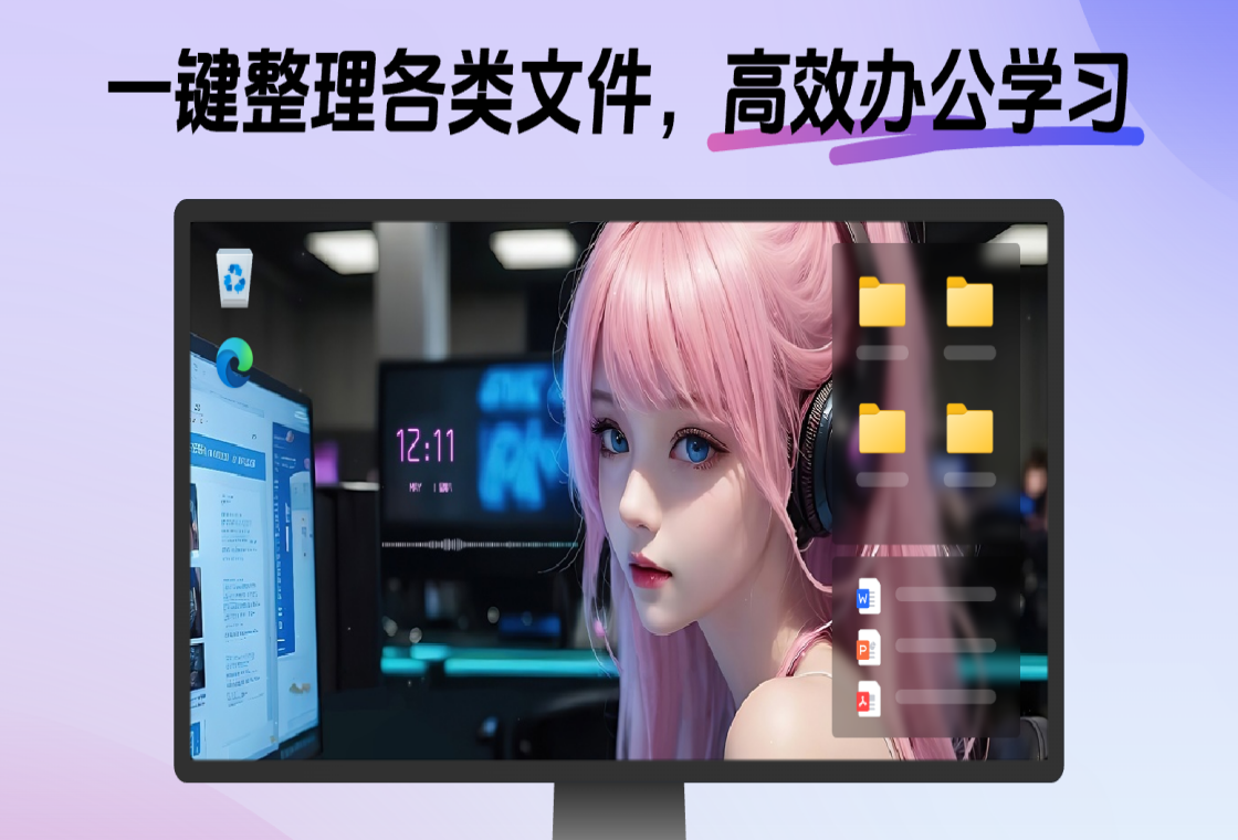 精灵壁纸4.03.27 高清壁纸 精灵壁纸4.03.27 高清壁纸