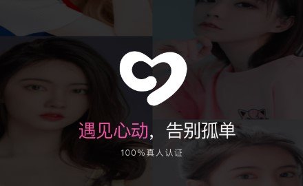 遇见心动安卓版下载安装教程
