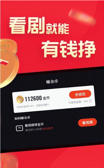 片多多1.1.3 影视观看