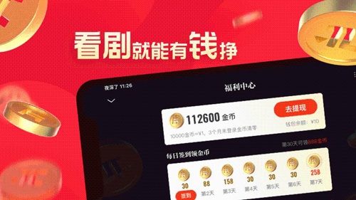 片多多1.1.3 影视观看