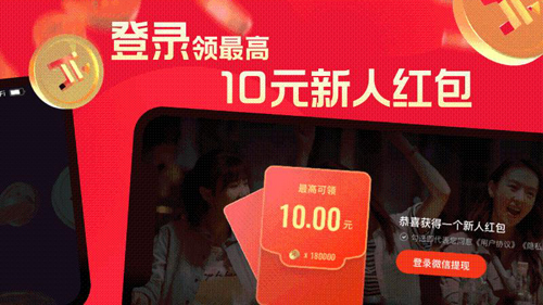 片多多1.1.3 影视观看