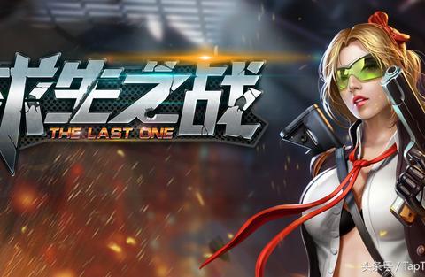 ����֮ս��Ϸ��׿��ٷ����أ�The Last One���汾�������˺Ű�������ͼ