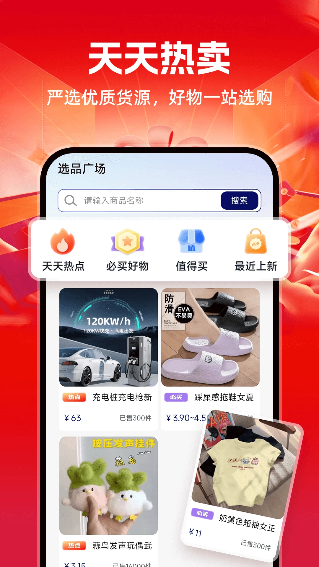 �ɹ������û��̼Ұ�1.0.2 �̼��û�����