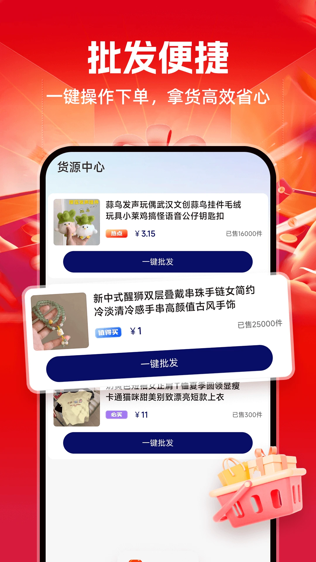�ɹ������û��̼Ұ�1.0.2 �̼��û�����