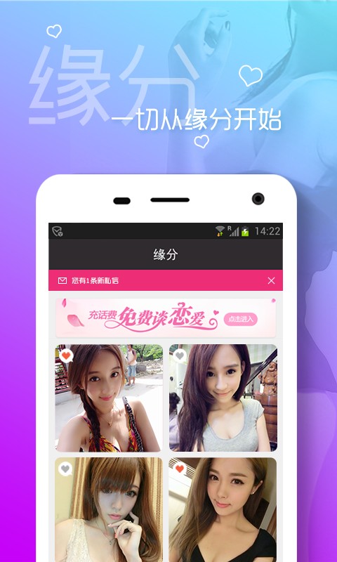 �������Ľ�������app���°����ذ�װȫ���̽����ͼ